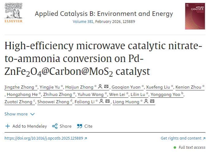 ylzz总站线路检测