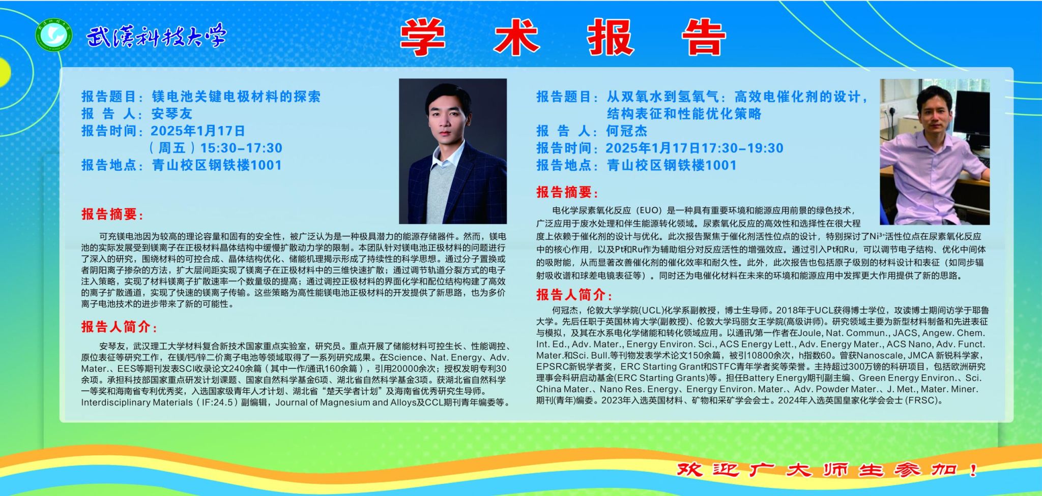 ylzz总站线路检测