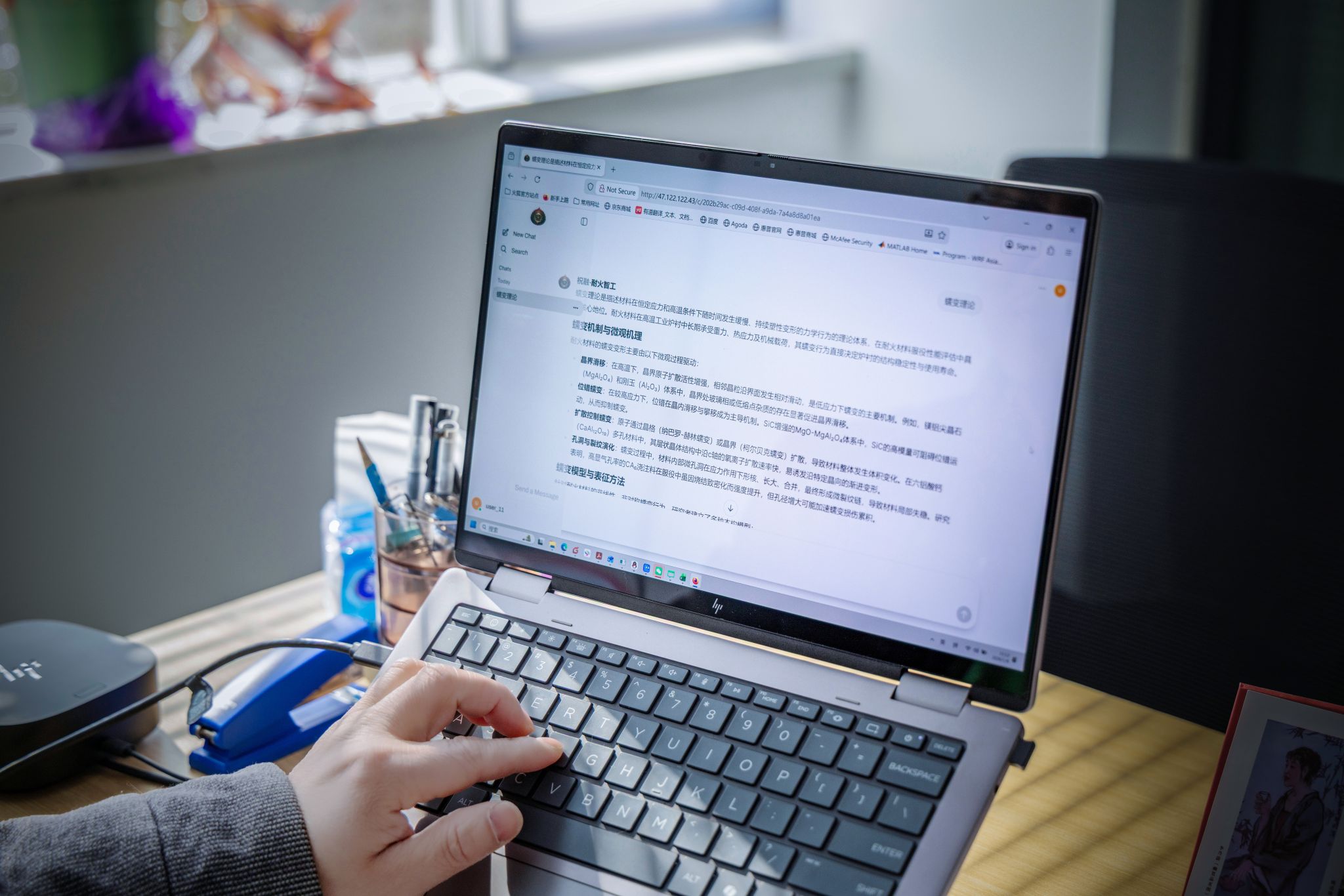 ylzz总站线路检测