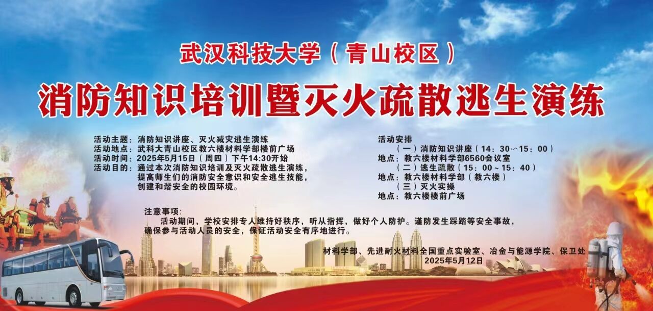 ylzz总站线路检测