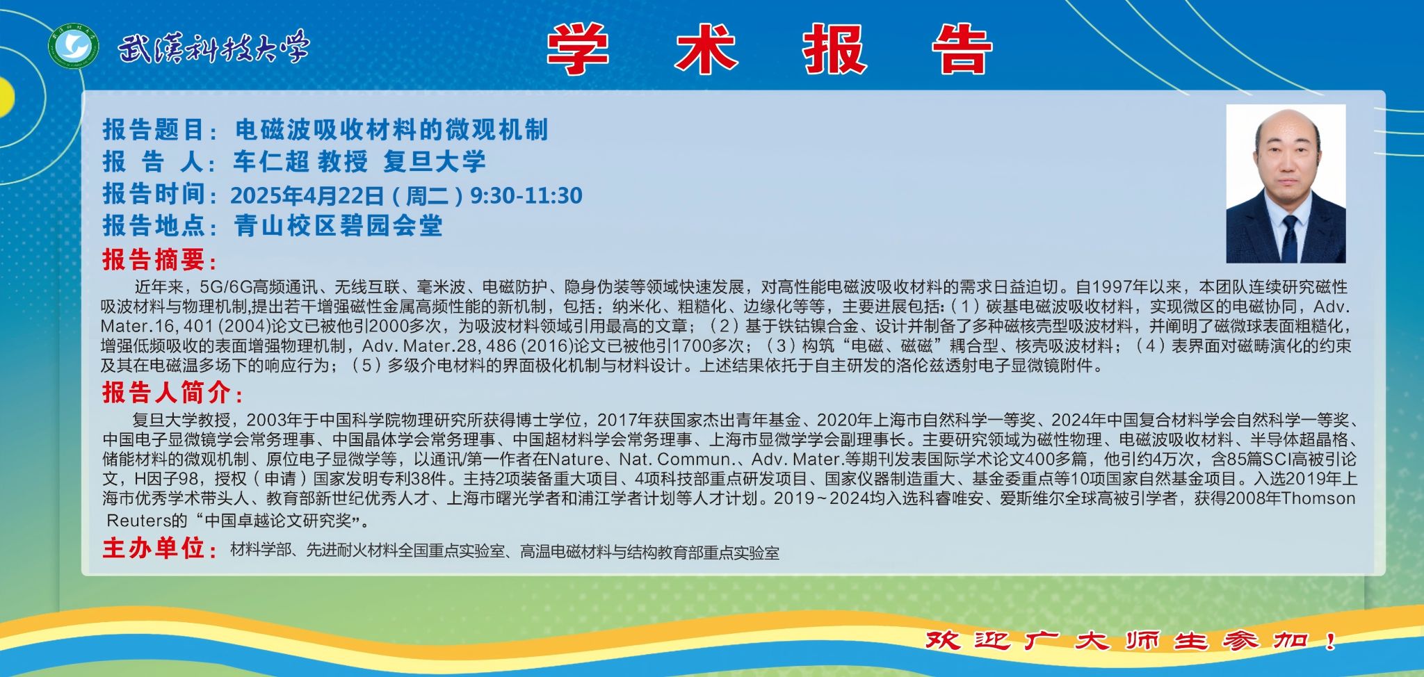 ylzz总站线路检测