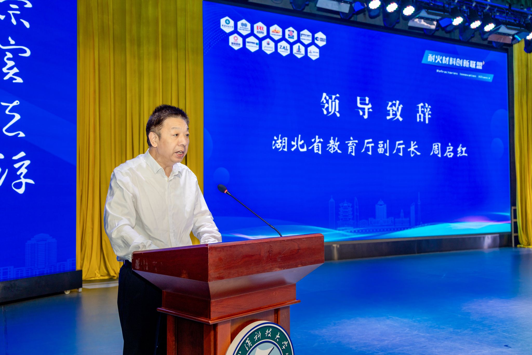 ylzz总站线路检测