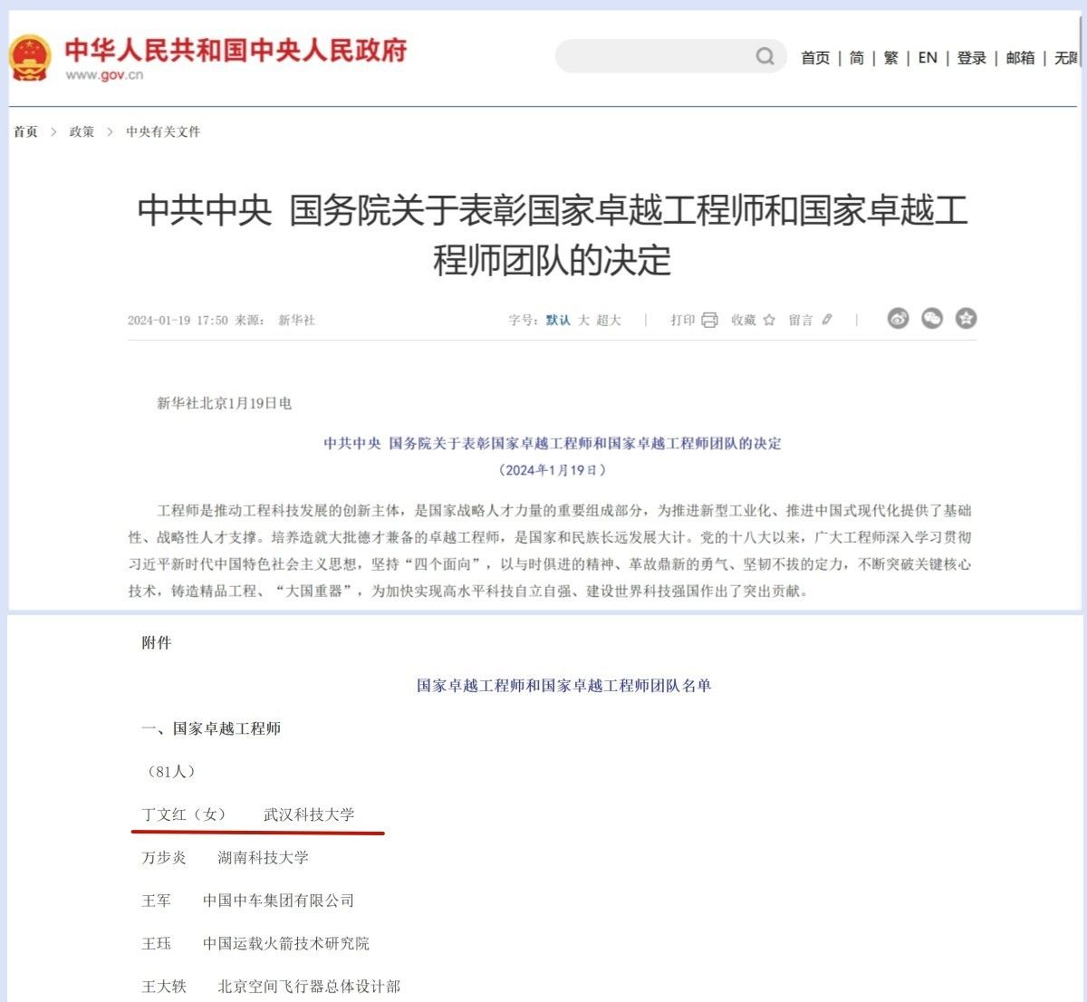 ylzz总站线路检测