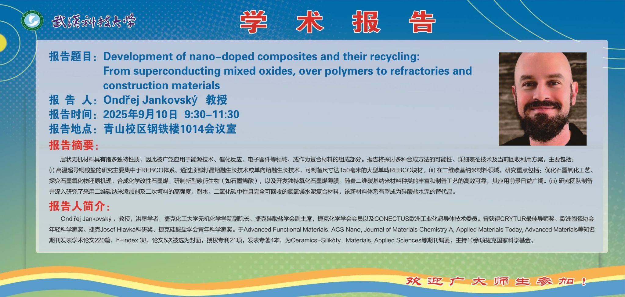 ylzz总站线路检测