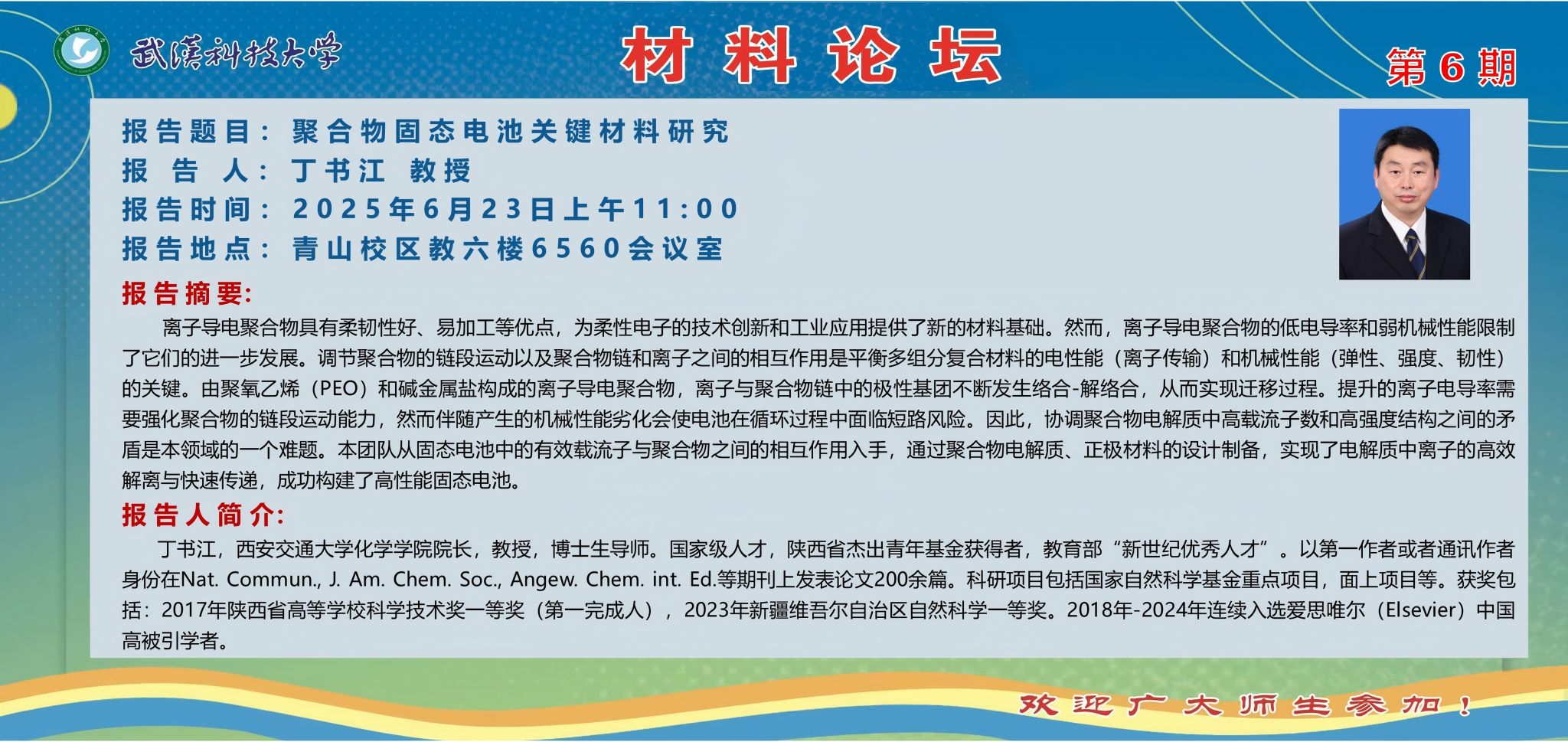 ylzz总站线路检测