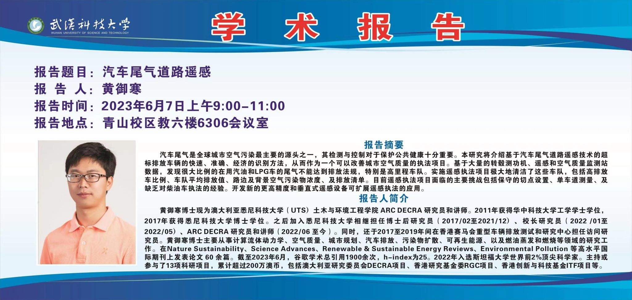 ylzz总站线路检测