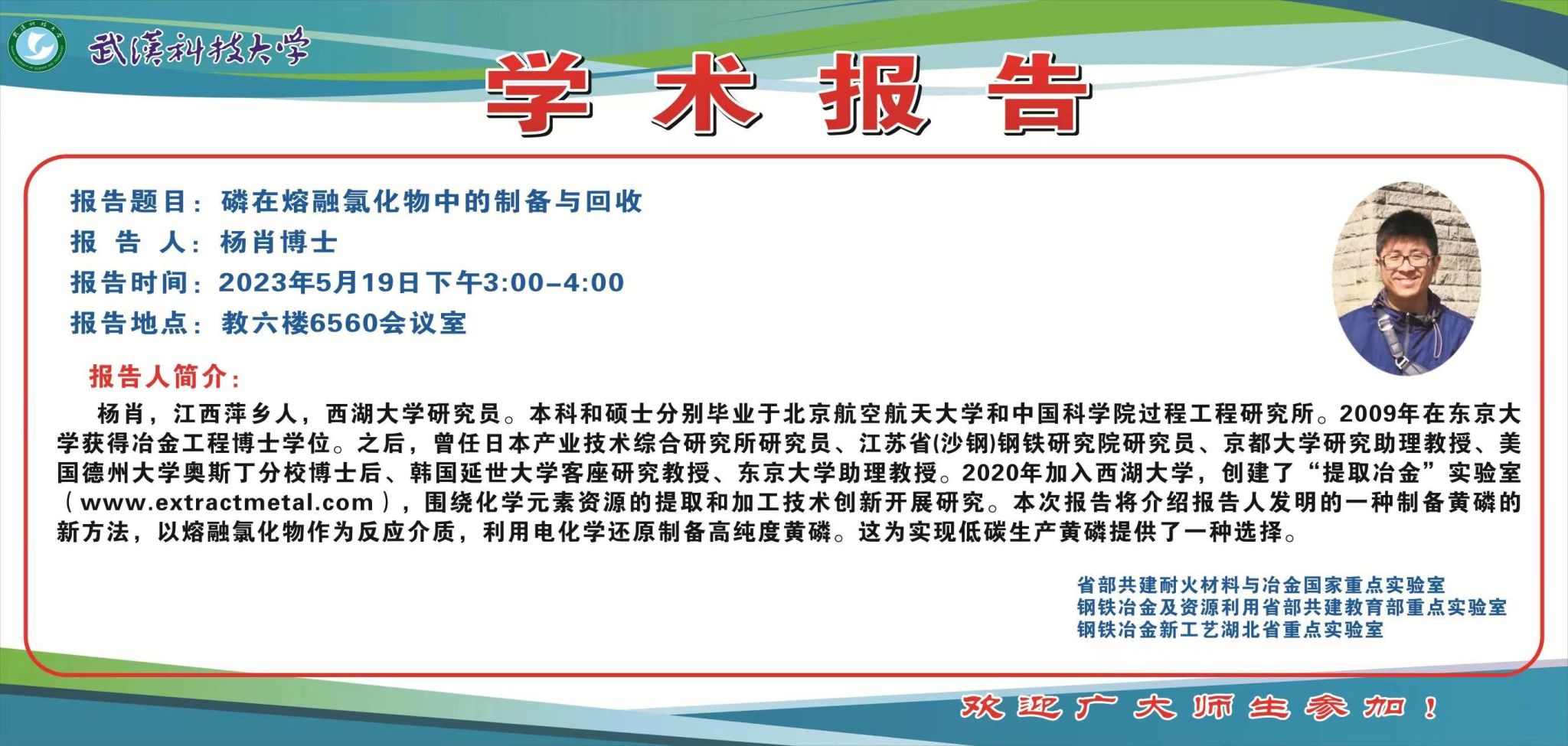 ylzz总站线路检测