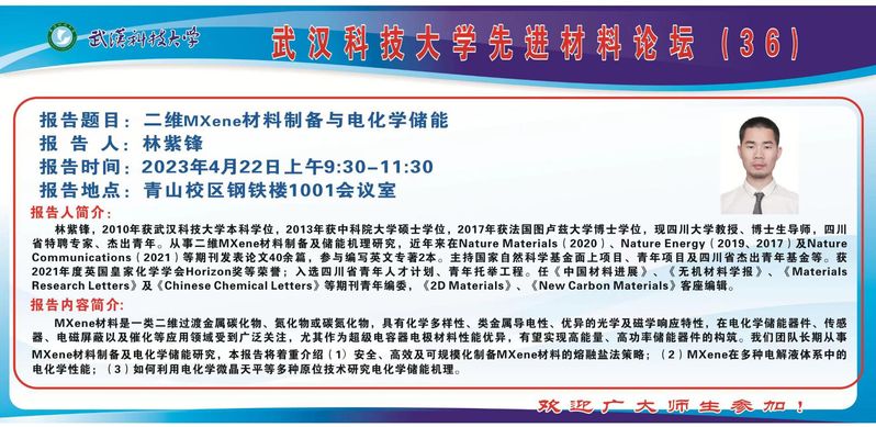 ylzz总站线路检测