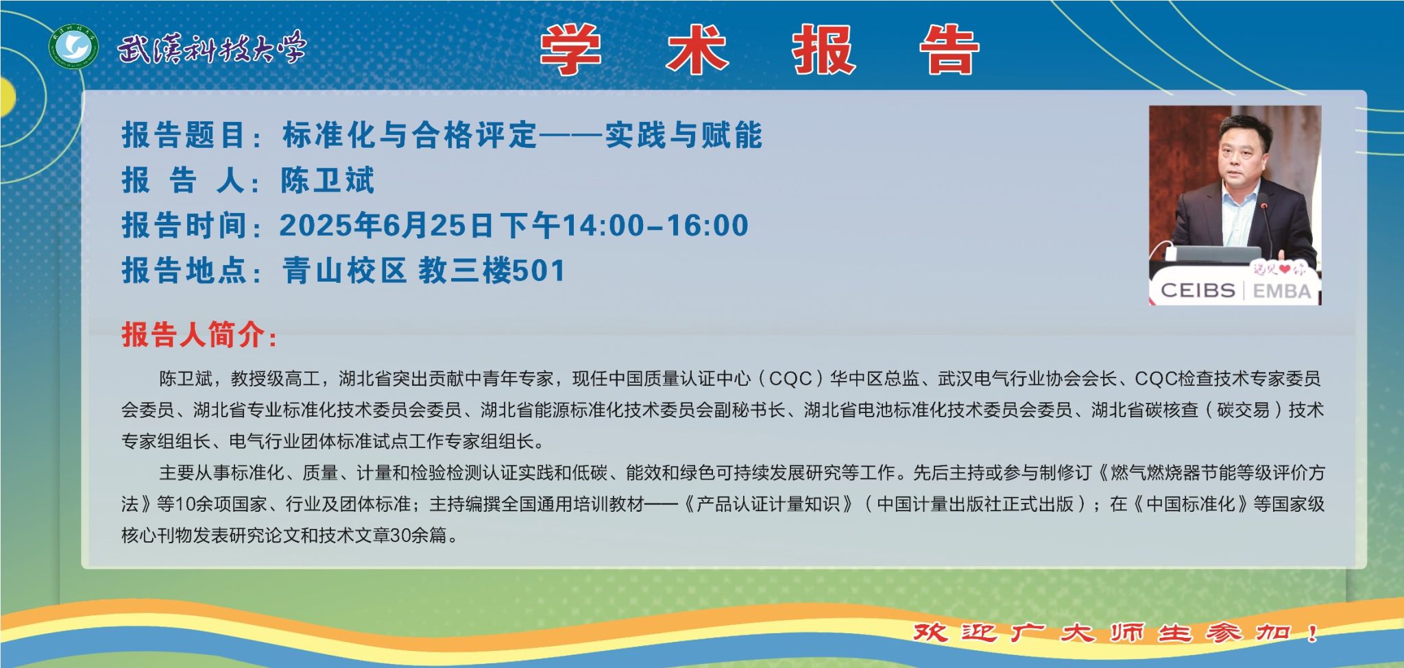 ylzz总站线路检测