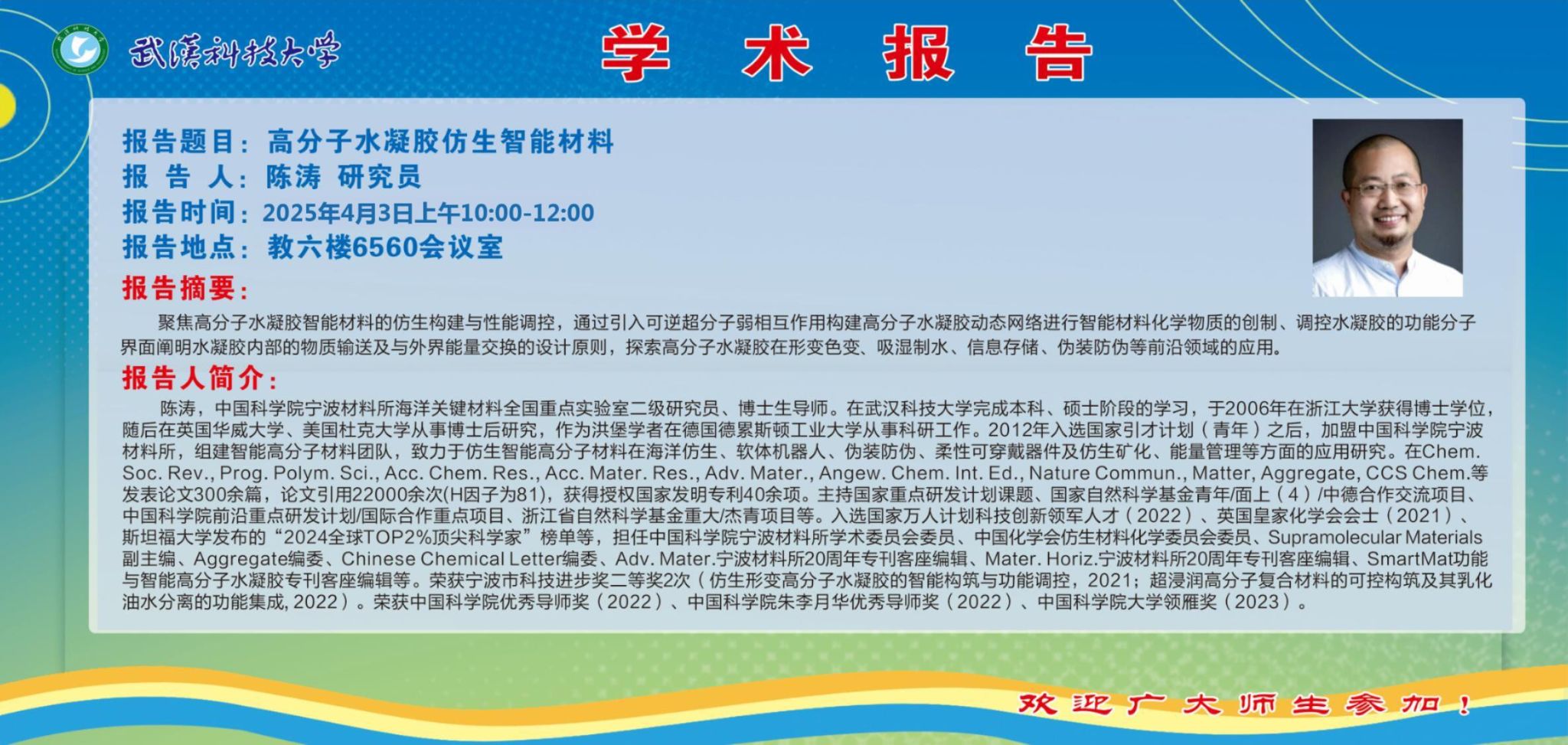 ylzz总站线路检测