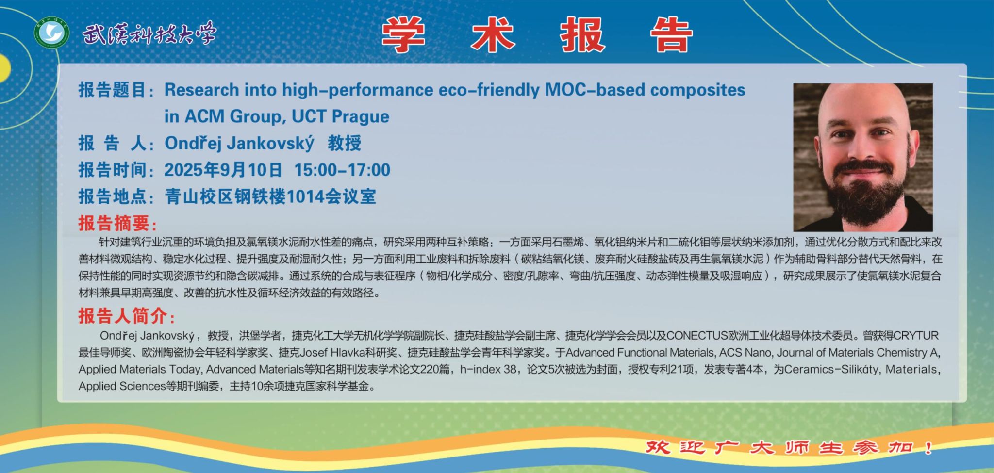 ylzz总站线路检测