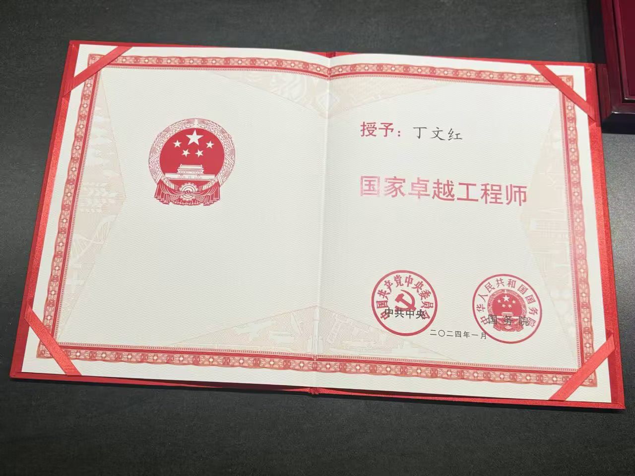 ylzz总站线路检测