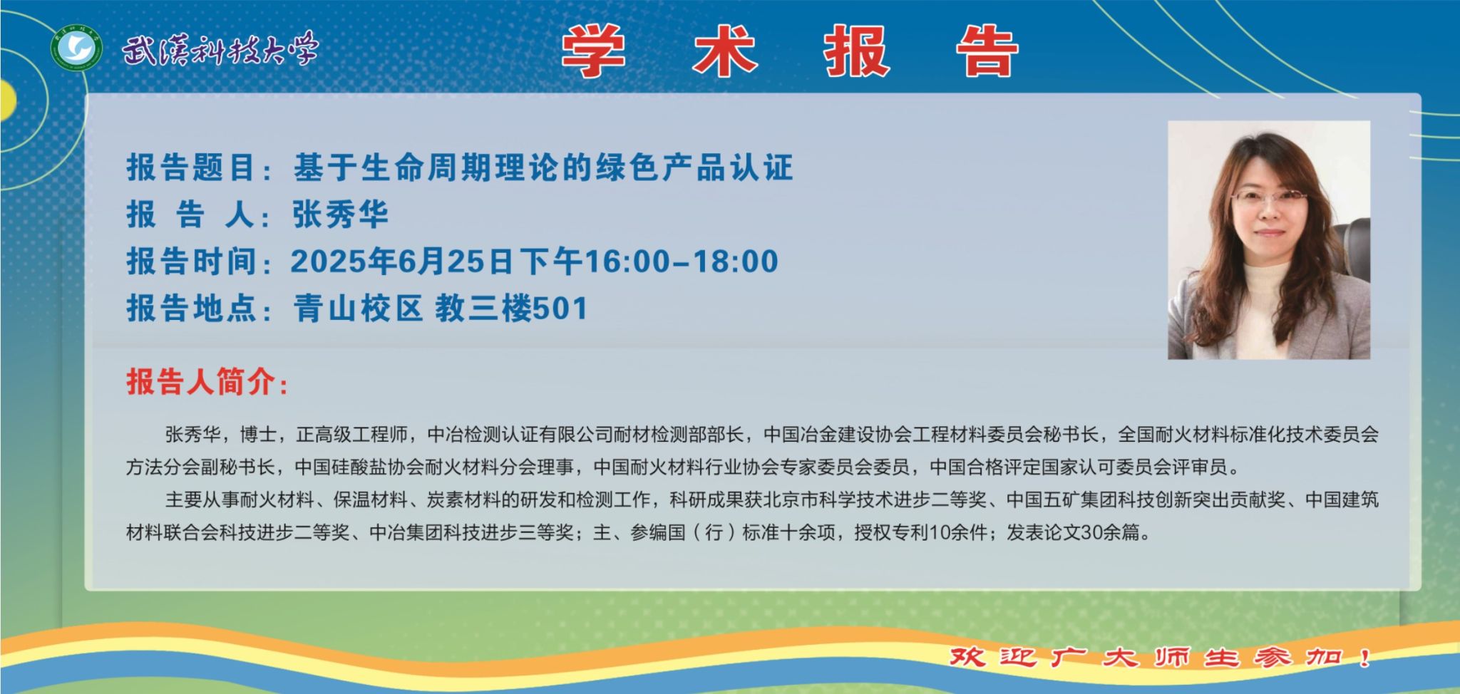 ylzz总站线路检测