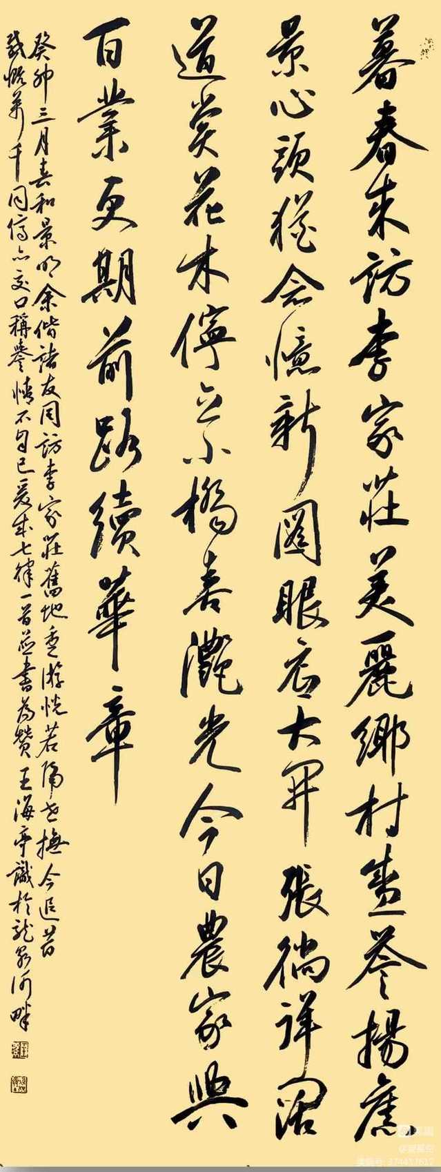 ylzz总站线路检测