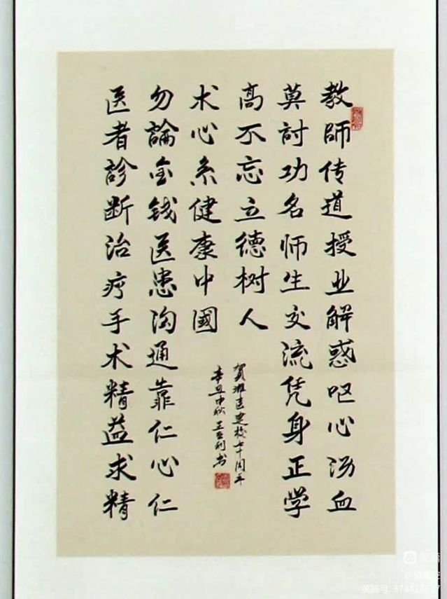 ylzz总站线路检测