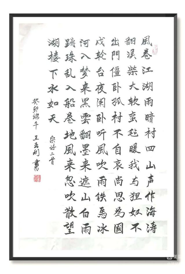 ylzz总站线路检测