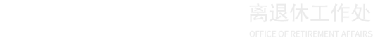 ylzz总站线路检测