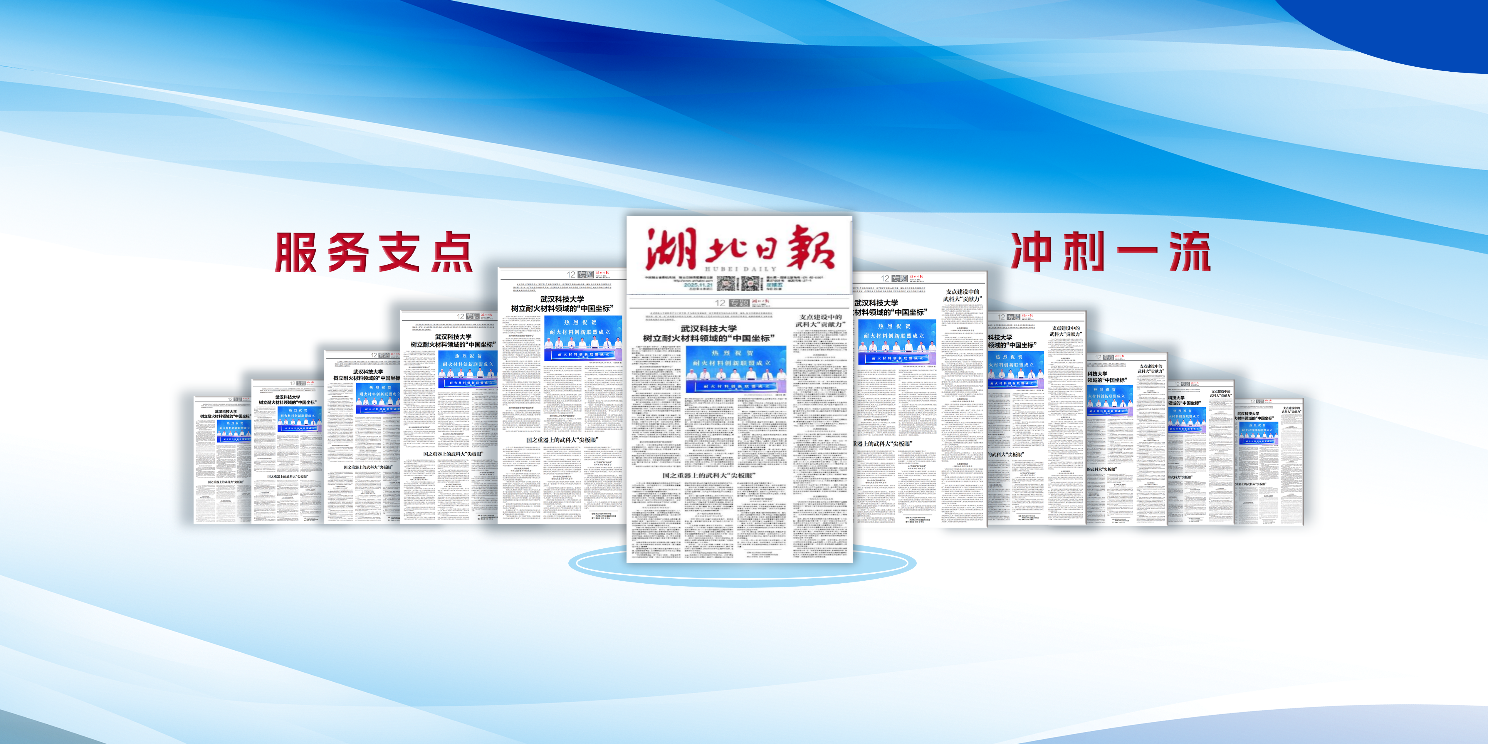 ylzz总站线路检测